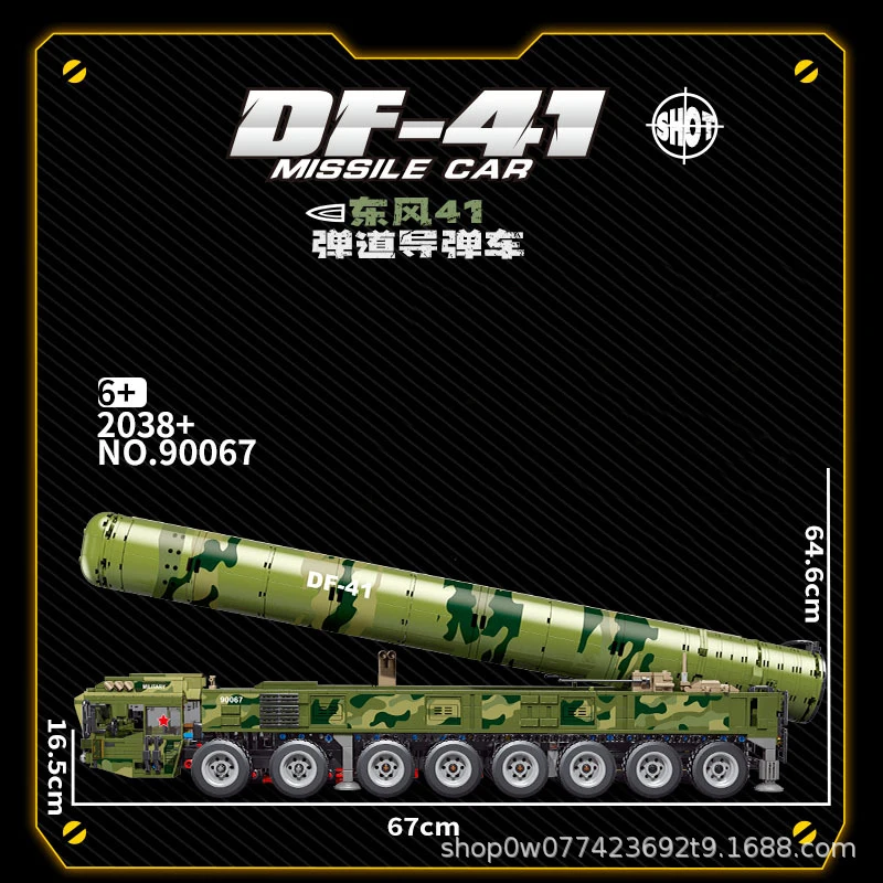 IN STOCK MOC Military RC 41 Ballistic Missile Vehicle 41 Building Blocks Bricks Assembling Model Toys for Children Gift Set