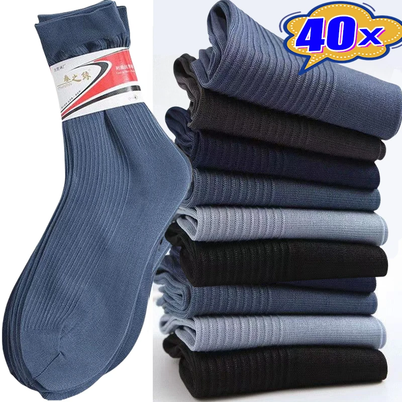 10/20pairs Summer Bamboo Men Ice Silk Socks Spring Sports Socks Sweat Absorption Deodorant Thin Stripe Breathable Silk Long Sock