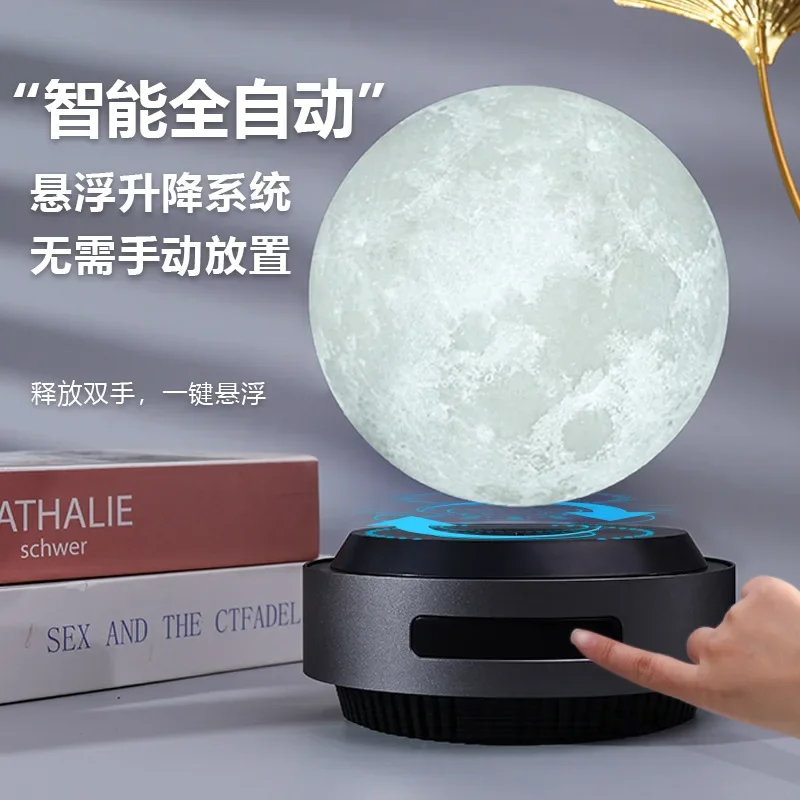 Intelligent upgraded version of magnetic levitation automatic lifting moon light black technology trend goods home ornaments