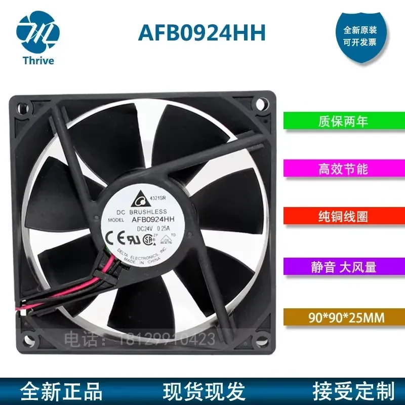 for Delta AFB0924HH 90mm 24V 0.25A High Airflow Silent Brushless DC Blower Efficient Heat Dissipation for Inverter Cabinet