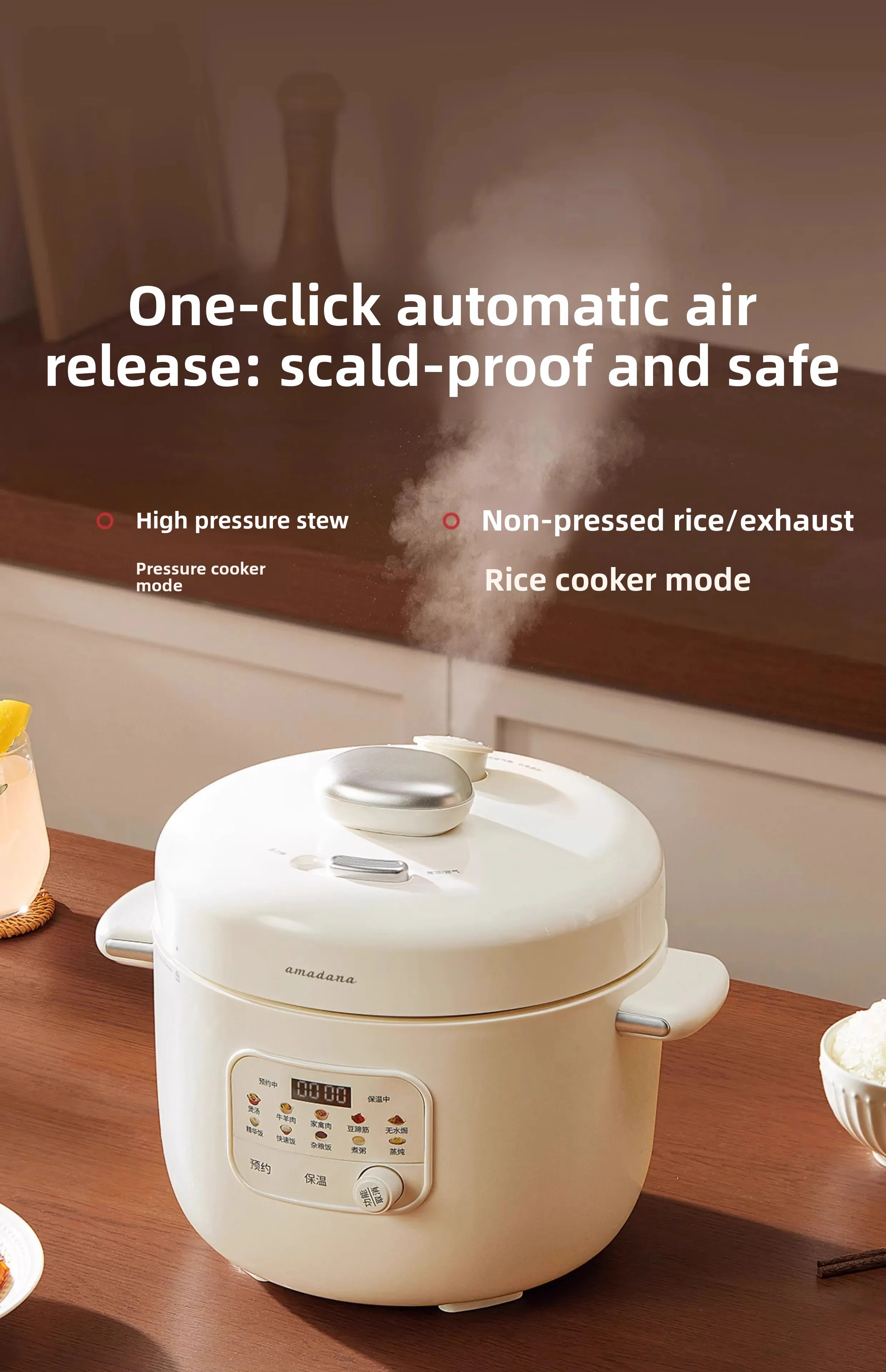 

Multifunctional electric pressure cooker, household rice cooker pressure cooker small automatic exhaust P6
