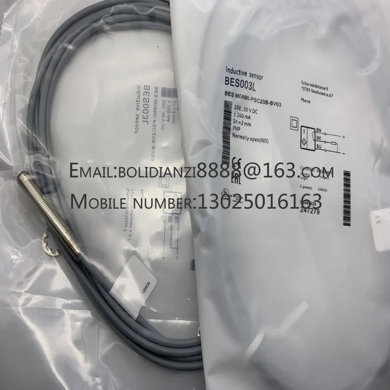 Новый датчик приближения