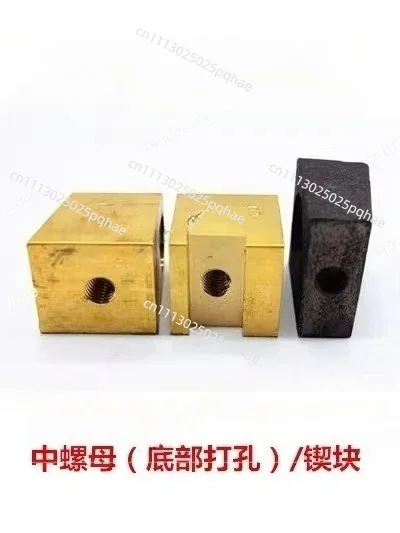 CA6140/50A medium drag plate medium screw copper screw mother T22 * 5 punching medium wire machine lathe accessories