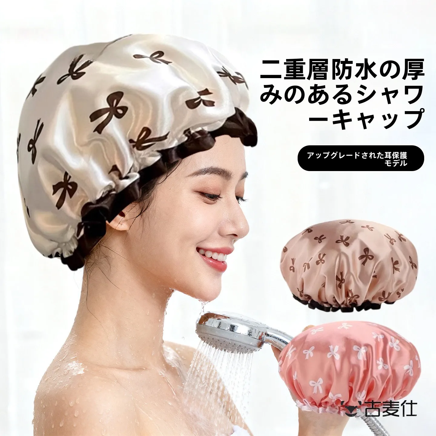 touca-de-banho-impermeavel-feminina-de-camada-dupla-especial-para-mascara-capilar-material-pe-nao-toxico-universal