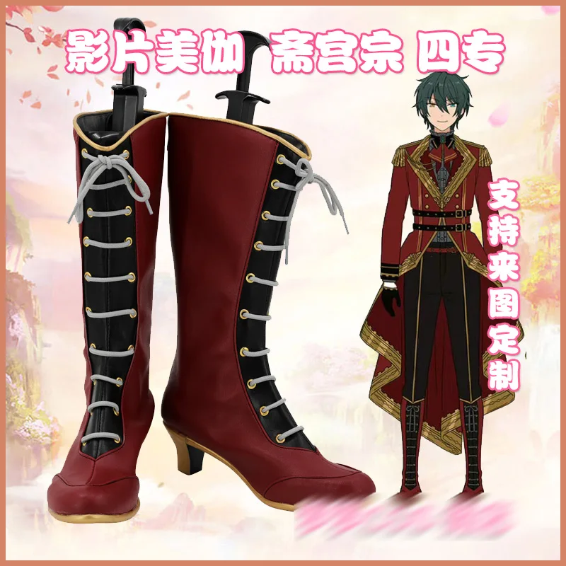 New! Ensemble Stars Cos Valkyrie Cosplay Shoes Kagehira Mika Itsuki Shu Game Deep Red Customized Cos high boots B