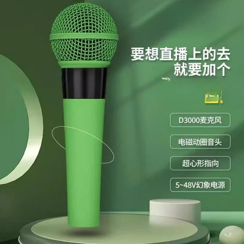 D3000 Electromagnetic Dynamic Microphone