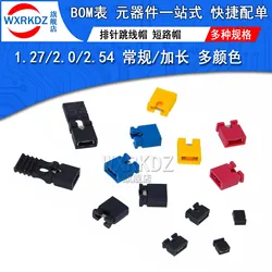 20pcs Jumper cap 2.54mm pitch / short circuit block / short block / connection block