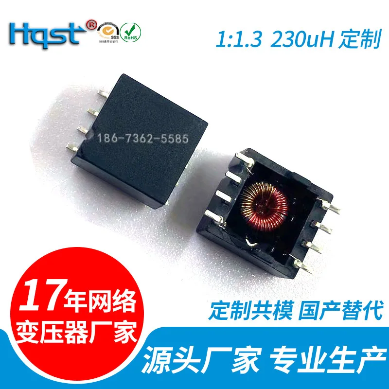 8pin Loop Ratio 1: 1.3230u Helowelpulse Common Mode Choke Network Transformer Filter Production