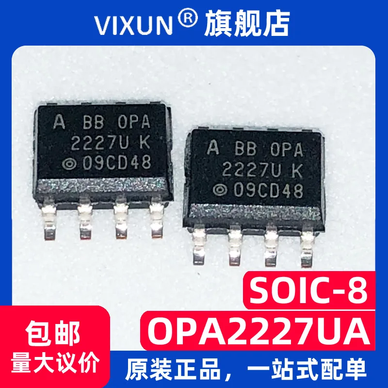

OPA2227UA OPA2227 SOIC-8 IC 10PCS