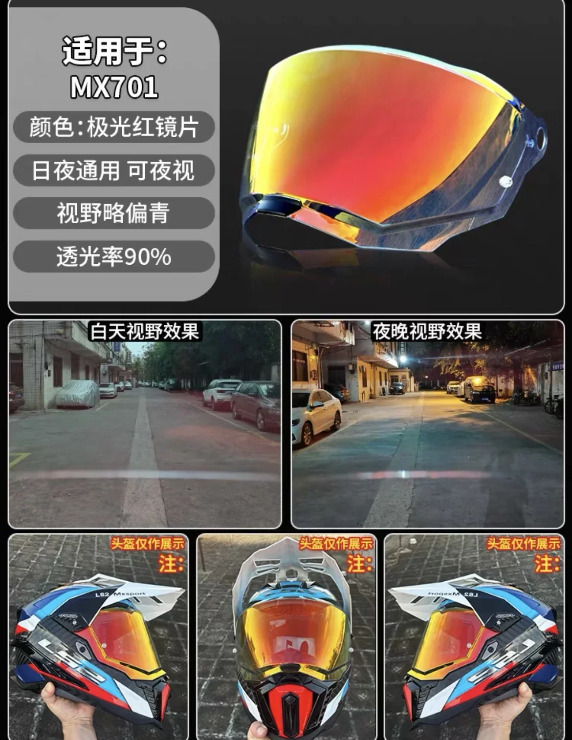 Variant: Revo Red