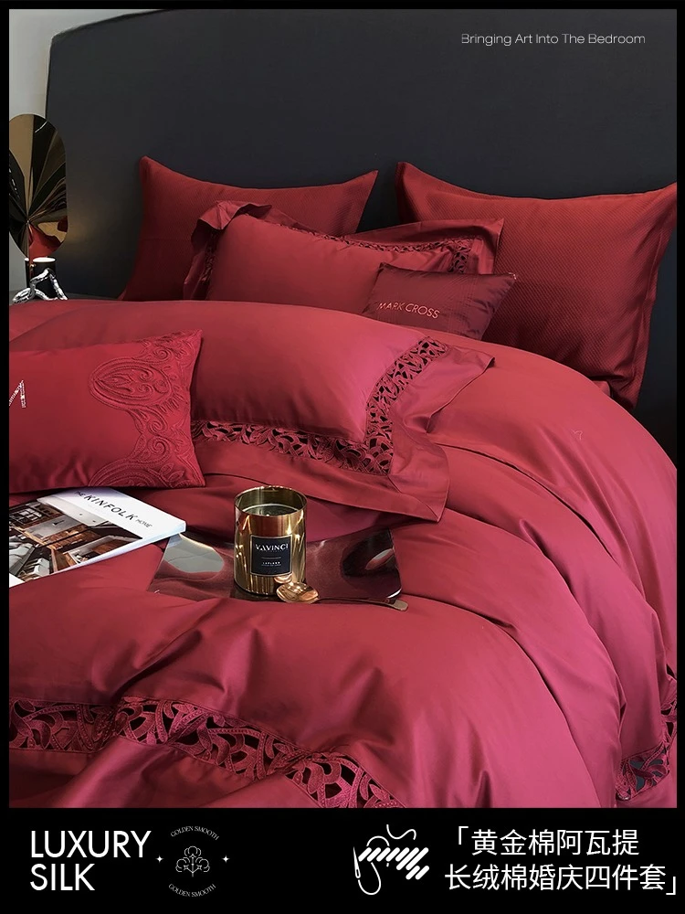 

Customizable wedding four-piece red festive hollow pattern quilt cover bedding