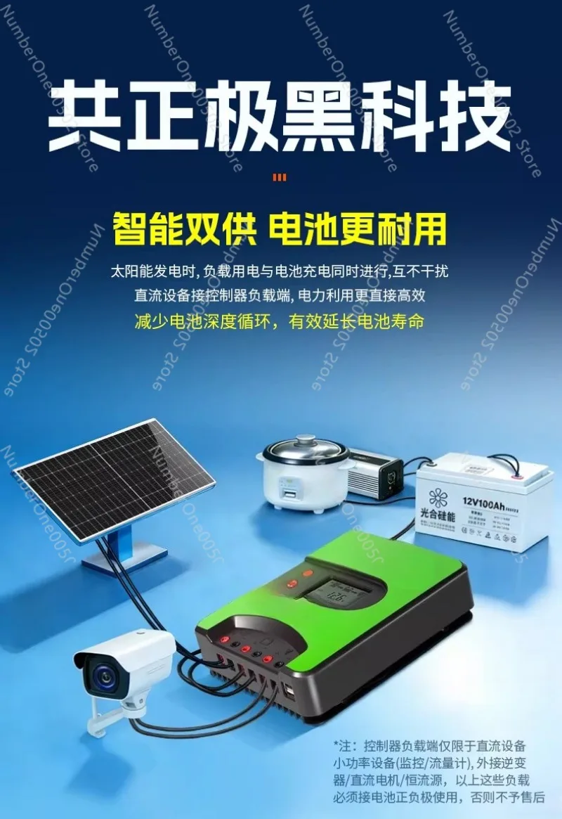 Solar Charge Controller 12V 24V Automatic Universal with WiFi PV Panel Battery Charger