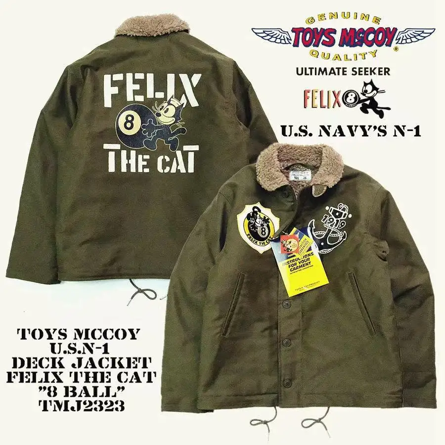 

TOYS (Felix) Black "8" American Early N-1 Deck 1943 Jacket
