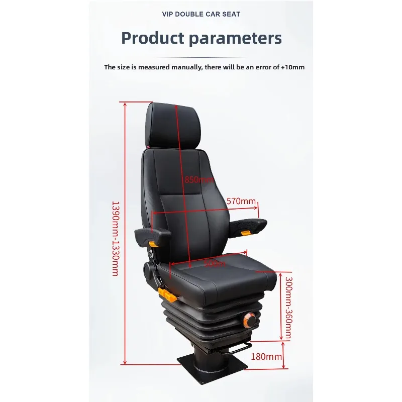 Rail Transit Diesel Locomotive Cab Rotating Shock Absorbing Lifting Seat Black Microfiber Leather PVC Waterproof Model 096O