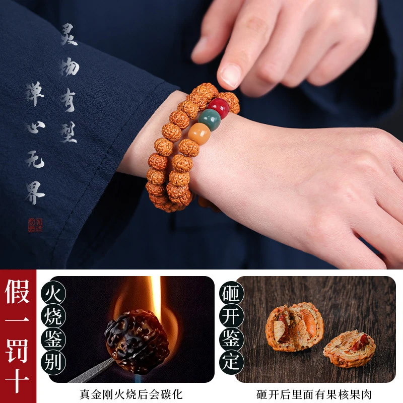 

Authentic Shuwang Brawny Little Diamond Bodhi Seed Bracelet for Men, Original Walnut Beads, Double-Loop Handheld Meditation Jewe