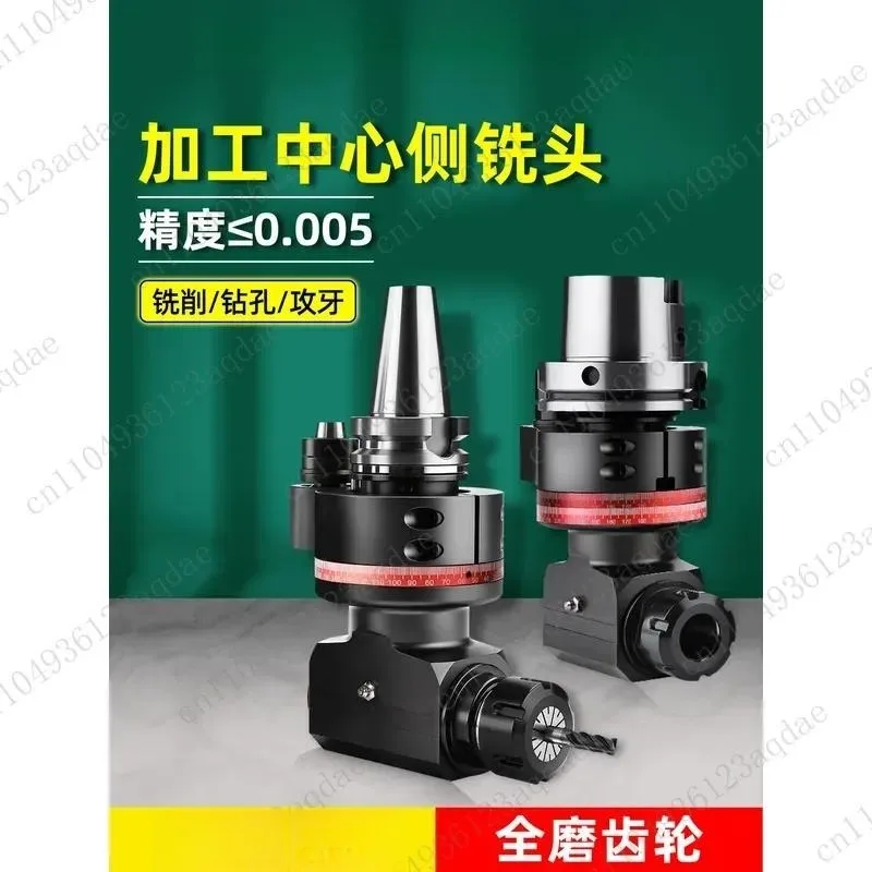 Side Milling Head BT40/30/50Machining Center 90 Degrees Right Angle Small Angle Milling Head
