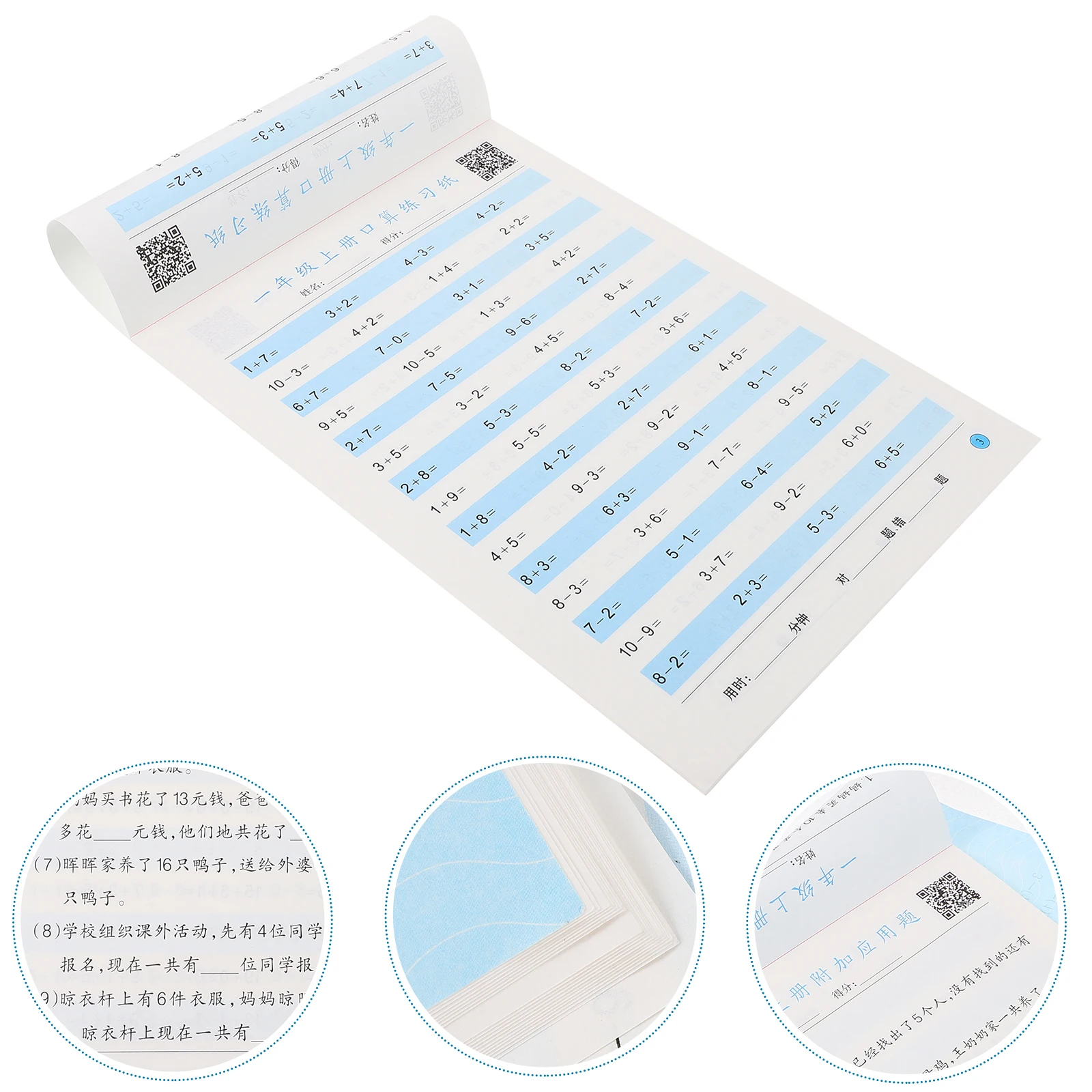 Oral Arithmetic Question Card Math Exercise Book for Kids Addition Subtraction Practice Lightweight Educational Workbook