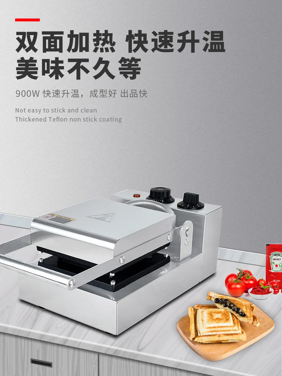 Internet celebrity brushed burst toast machine commercial UFO hamburger machine flying saucer machine hot press sandwich