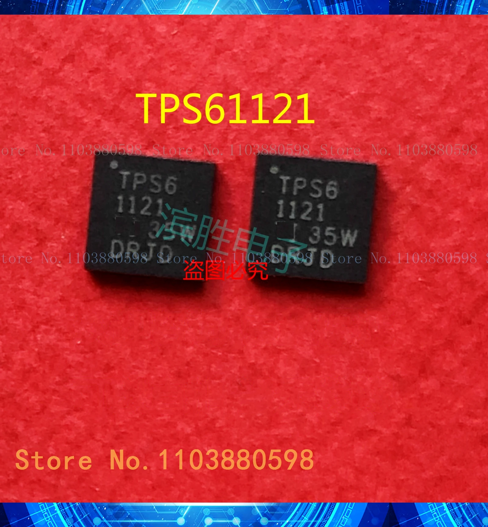 TPS61121 QFN