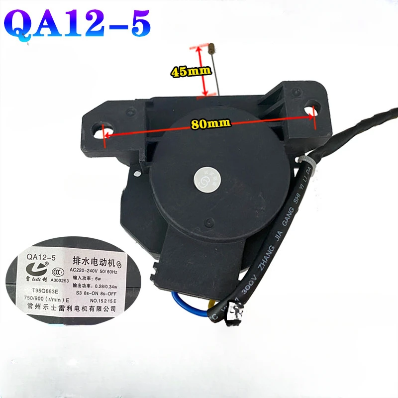 Suitable for Haier/Little Swan/Midea washing machine drain motor tractor drain valve Rayleigh QA12-5