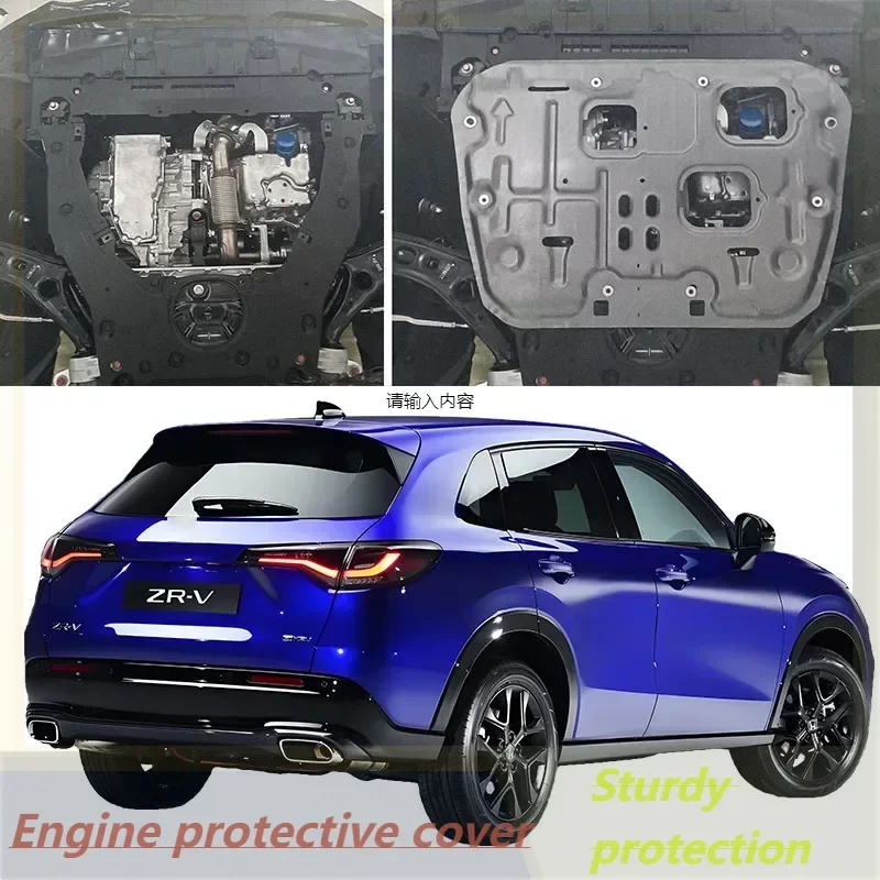 

For Honda ZR-V 2022-2025 1.5T 2.0L Vehicle Specific Splash Resistant High Quality Engine Protection Cover Lower Mudguard