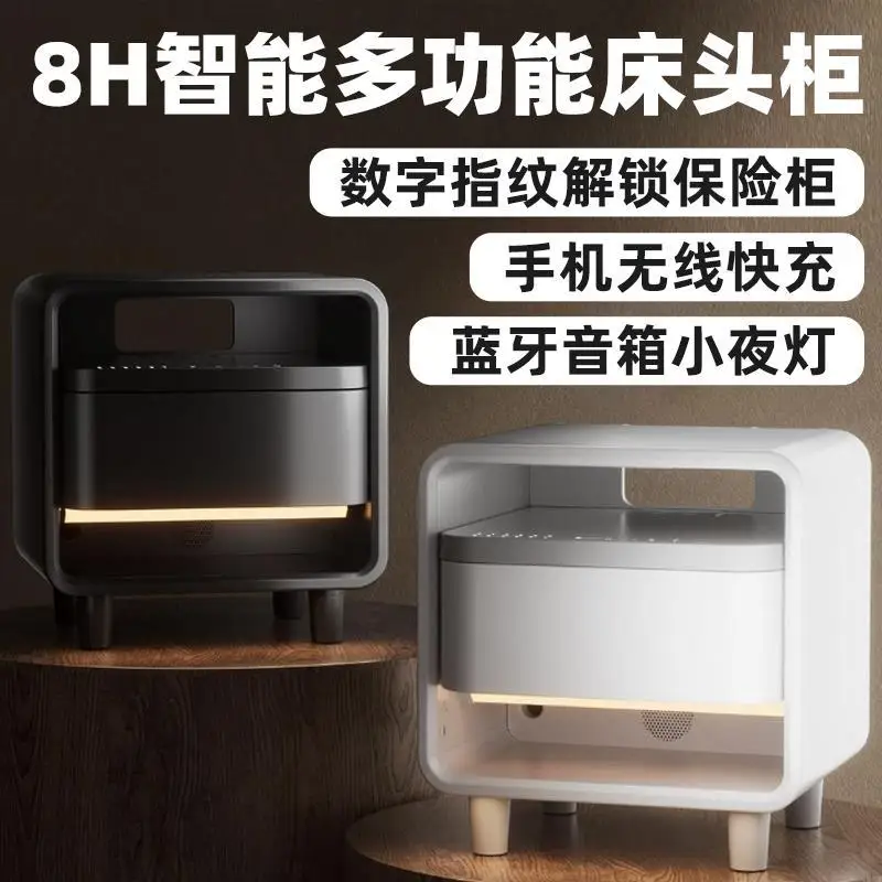 طاولة بجانب السرير الذكية 8H، بصمة الإصبع، شحن لاسلكي، خزانة كلمة المرور الآمنة، شبكة ضوء ليلي، مكبر صوت متعدد الوظائف