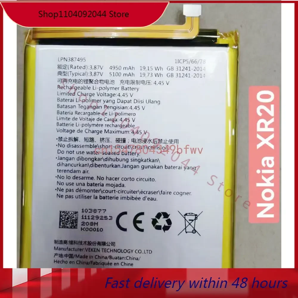 3.87V Brand new original 4950mAh LPN387495 Battery For Nokia XR20 LPN387495 Mobile Phone