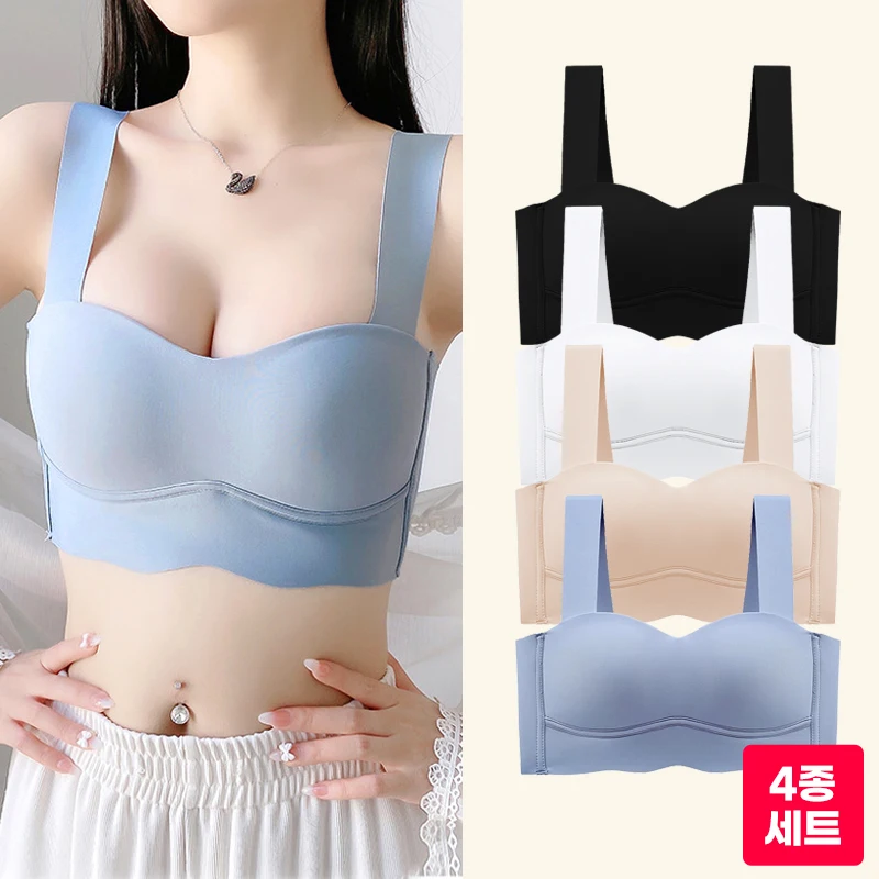 (Set of 4 sheets) women Underwear Running Bra Thin no Wire Bra Small Chest Bra Push-up Bra Hemline Sag-proof PN0454