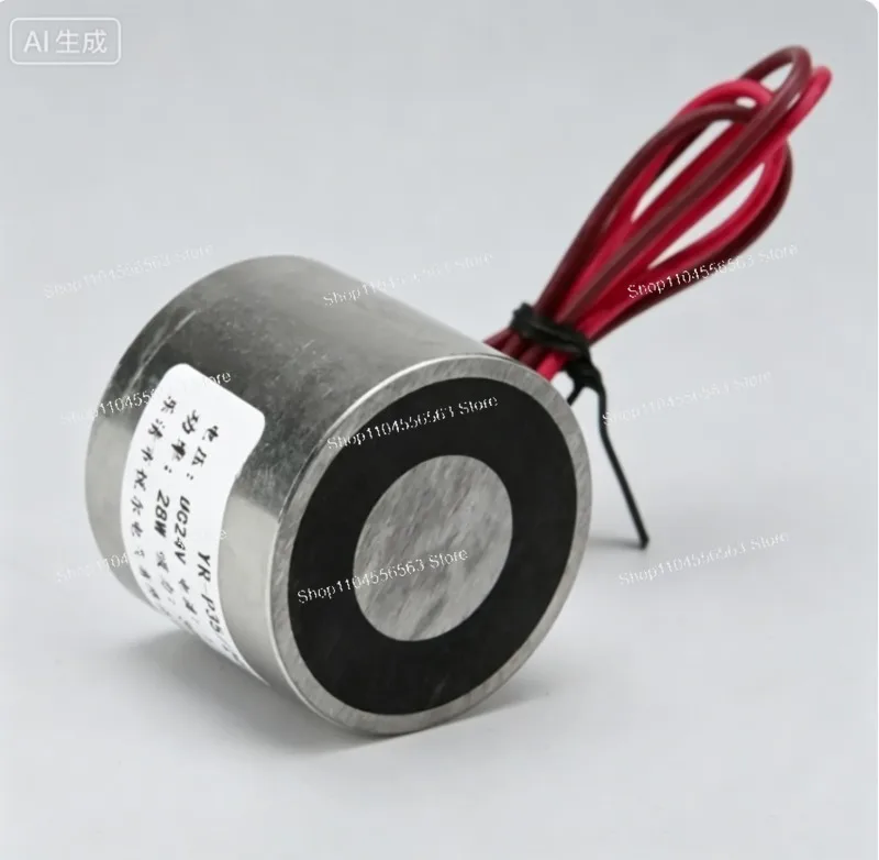 

YR-P35/29K DC Hold Electromagnet: 30KG Suction Cup, DC12V/24V, Power Loss Holder for Lifting