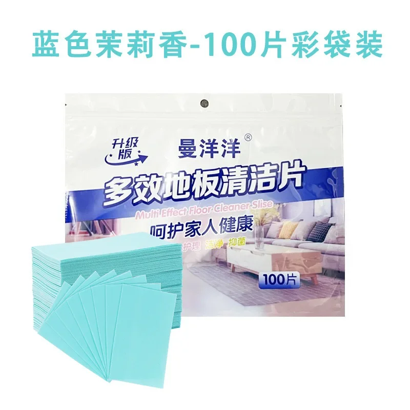 Household Floor Cleaners Water Soluble Floor Cleaner Sheets Floor Cleaning Tablets Slice Compact Scented Multi-surface Cleaning