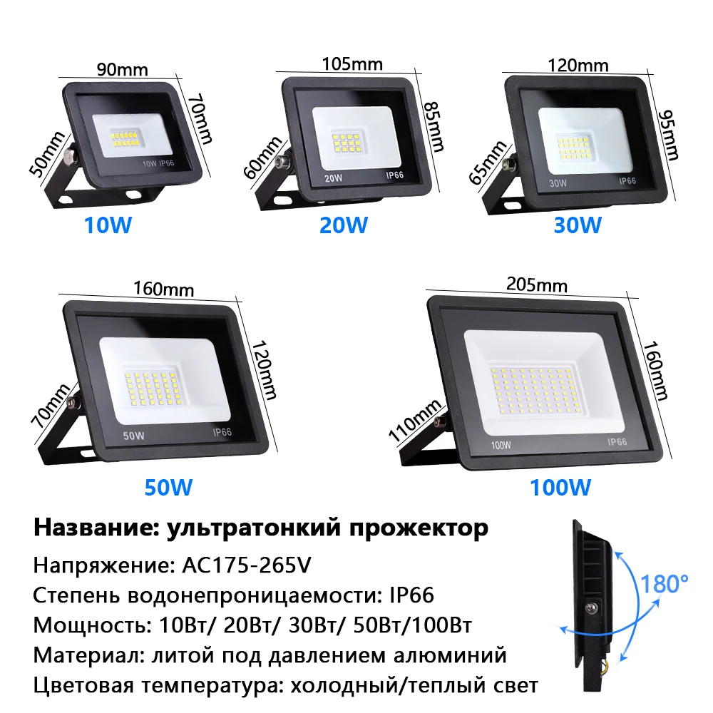 LED Flood Lights Outdoor Lighting 200W 100W 50W AC 220V 230V IP66 Waterproof Outdoor Garden Wall Lamps Projector LED Floodlight