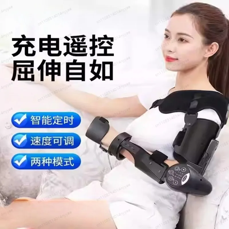 Elbow Upper Arm Rehabilitation Robot Stroke Training Device Wrist Joint Brace Upper Arm Hemiplegia Exercise Trainer