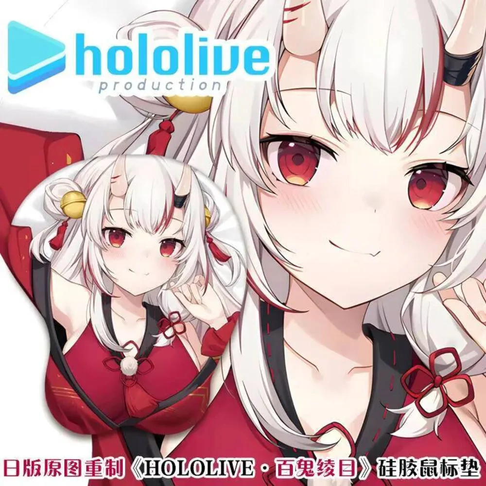 Hololive Vtuber Nakiri Ayame Hips alfombrilla de ratón para juegos 3D Anime Sexy silicona suave soporte para reposamuñecas alfombrilla de ratón