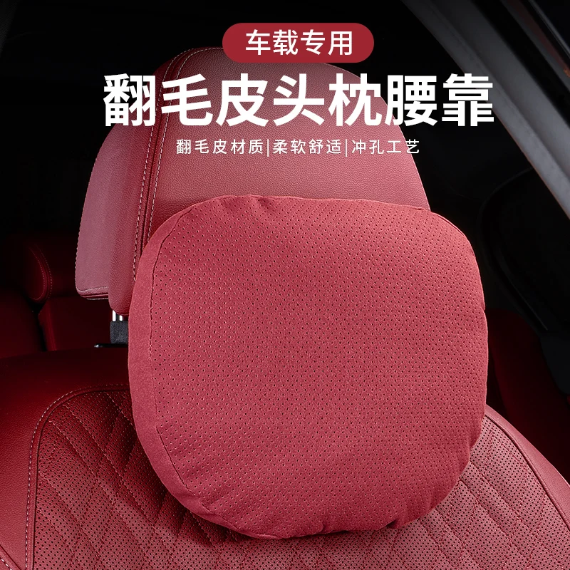 pillow cushion Car headrest pillow fur pillow neck support seat cervical