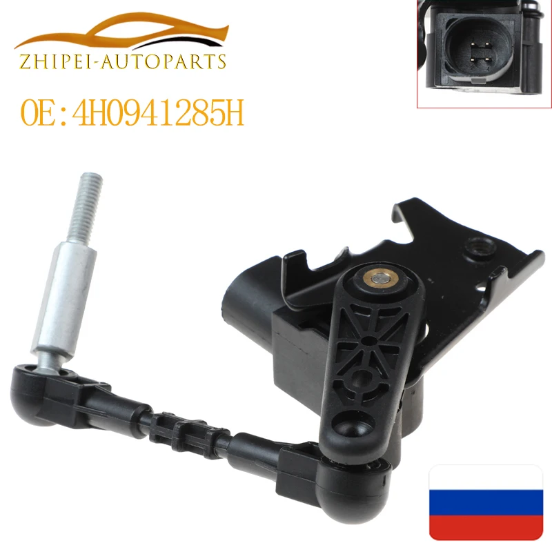 Front Left Air Suspension Height Level Sensor Car 4H0941285H 1T0907503B 1K0941274C For Audi TT for VW Golf Tiguan Passat B6 CC