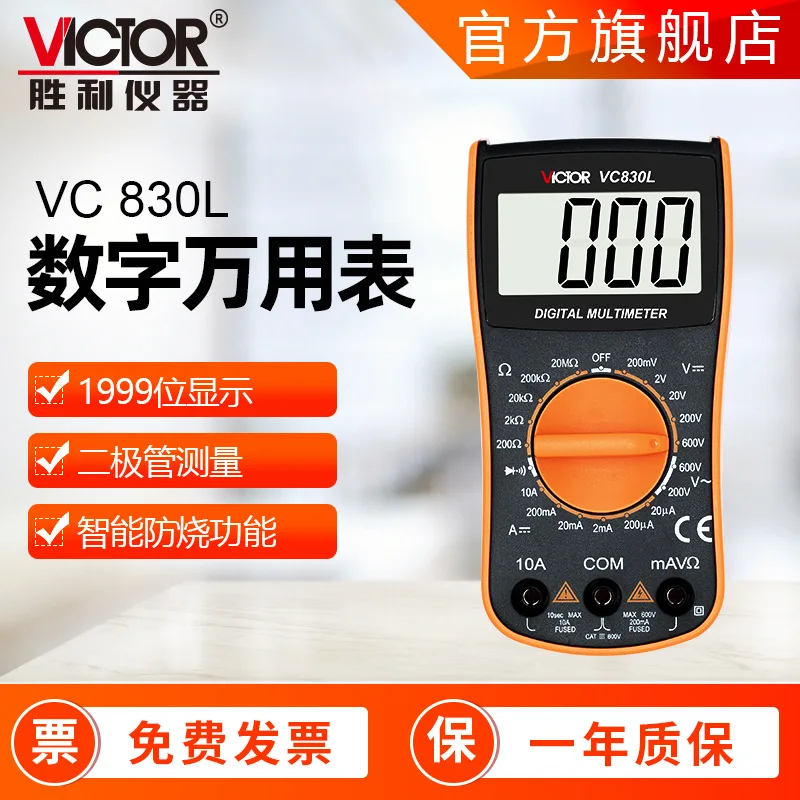 Multimeter Household handheld digital multimeter for student teaching