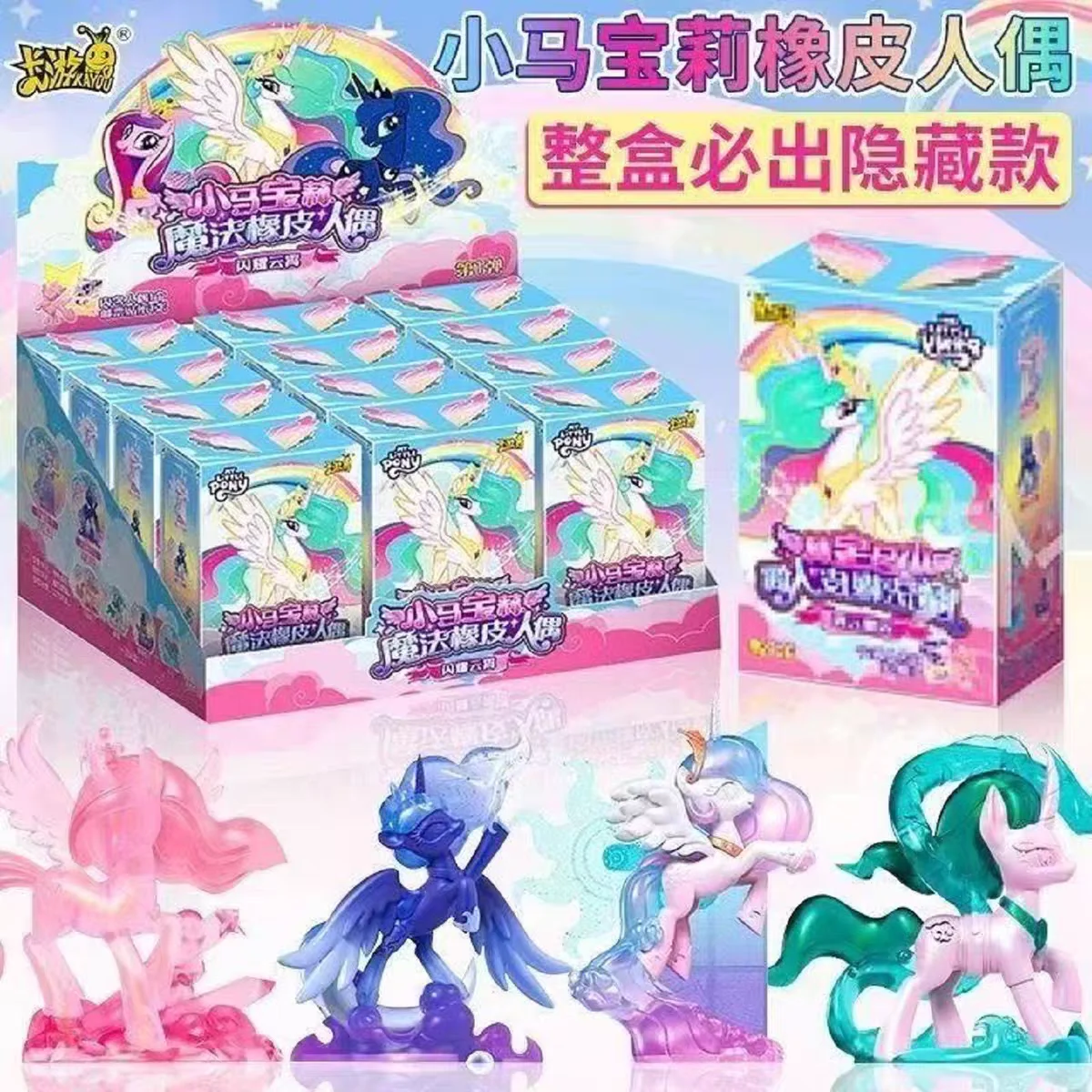 

KAYOU Genuine My Little Pony Blind box Friendship is Magic Rubber Doll Anime Hairdressing Style Figure Cartoon Collect Toy Gifts