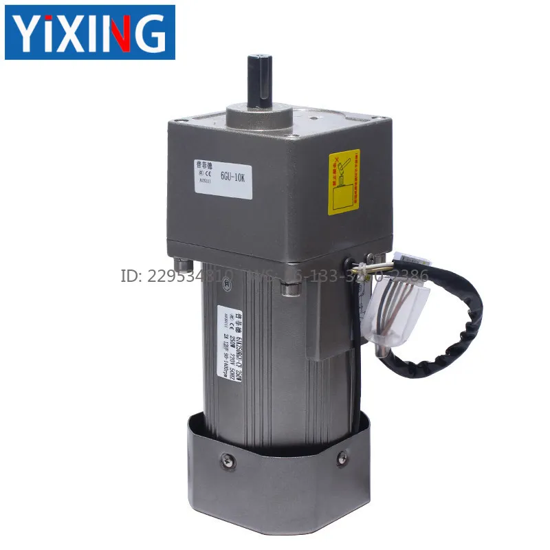 AC speed control motor 400W copper coil large torque all-metal gear reduction  220V speed control motor + precision governor