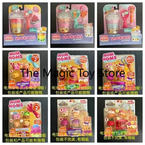 Original Num Noms Delicious Fragrance Starter Set Ice Cream, Cotton Candy, Jelly Roll, Glitter Lip Gloss Cute Toys