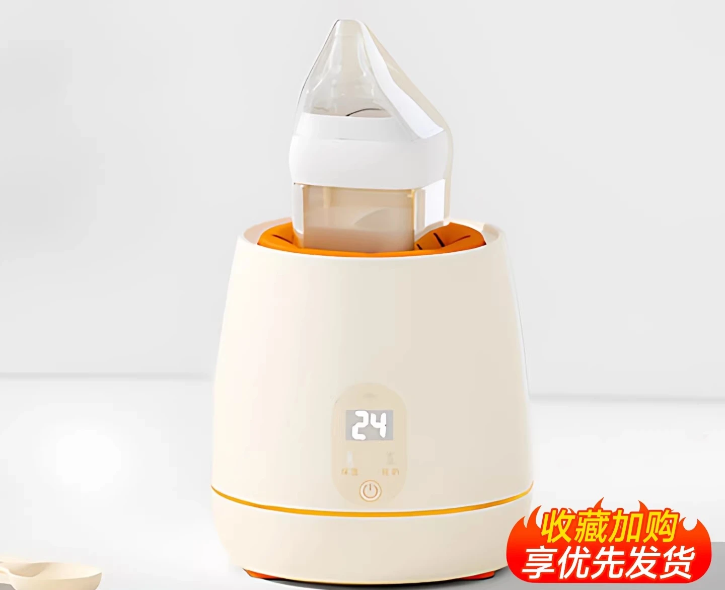 

Milk warmer 2-in-1 baby automatic brewing milk powder constant temperature integrated machine mixer Milk warmer