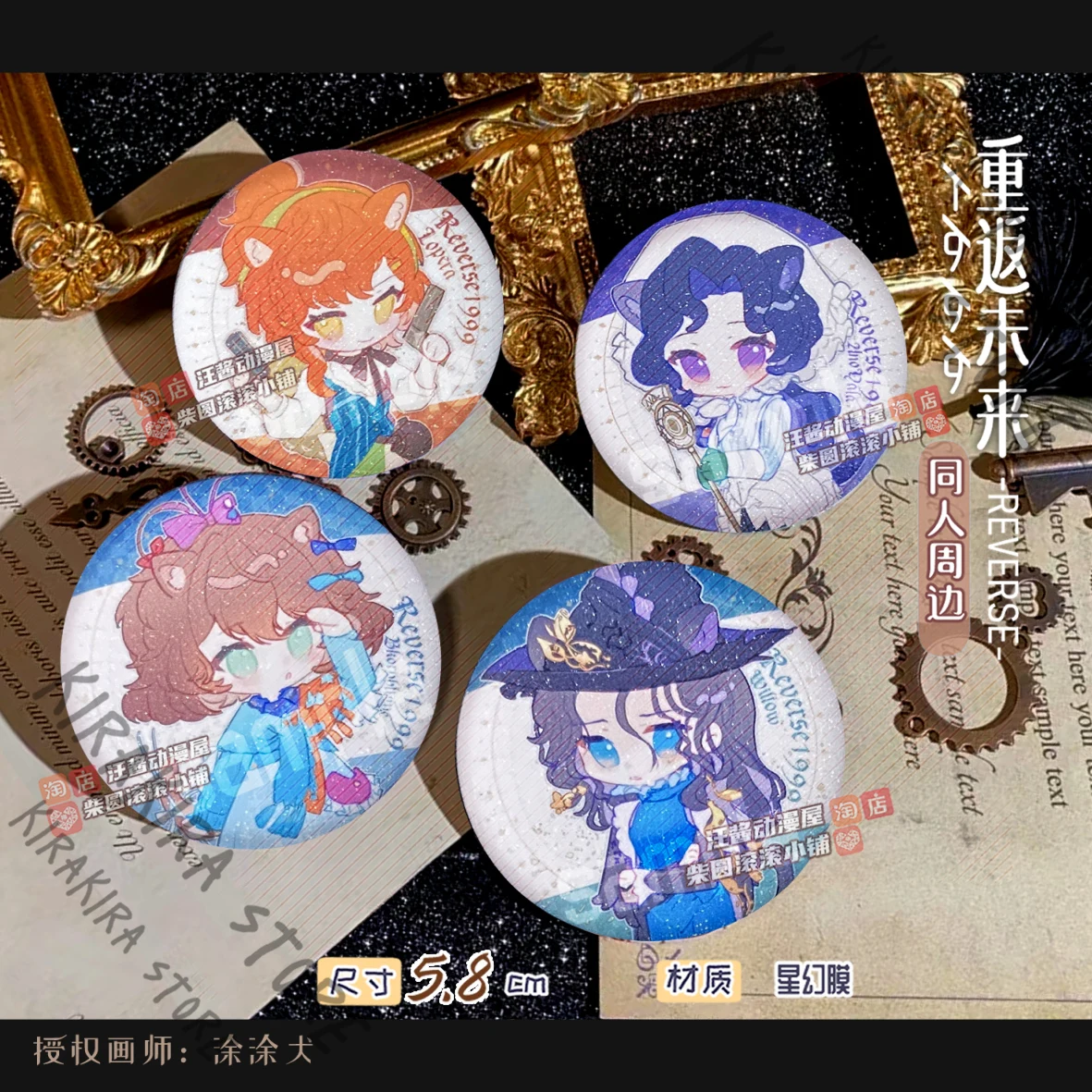 

Reverse:1999 Tuesday Lopera Badge Pendant Breastpin Emblem Argus Cosplay Brooch Kawaii Accessories Adorn Bags Decoration