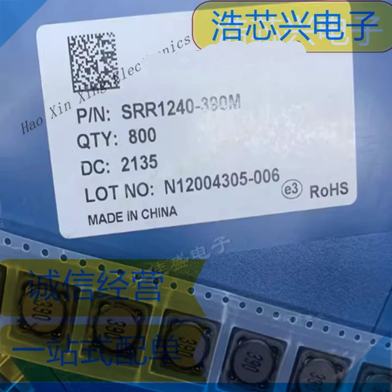 10PCS-50PCS SRR1240-390M 39UH  12*12*4 2A Chip Inductor Screen Printing 390 Spot Shot, Can Shoot!