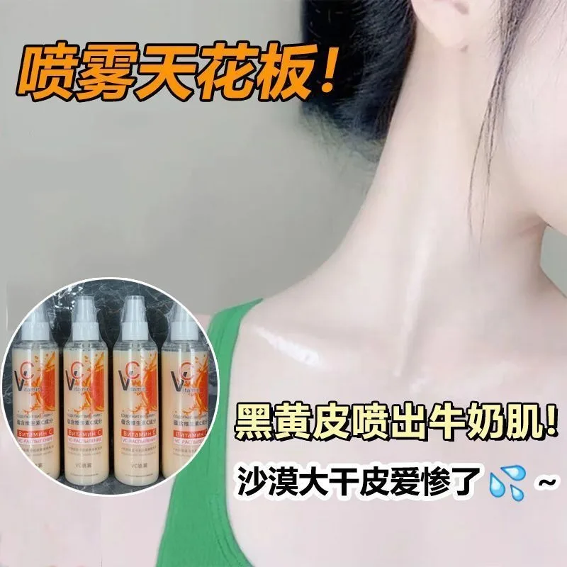 spray-facial-a-la-vitamine-c-pour-eclat-brume-legere-hydratante-et-illuminatrice-soin-corporel-complet