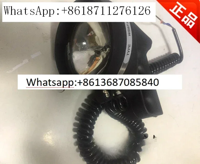 

WS97-80H Marine Watertight Search Searchlight CCS Certificate