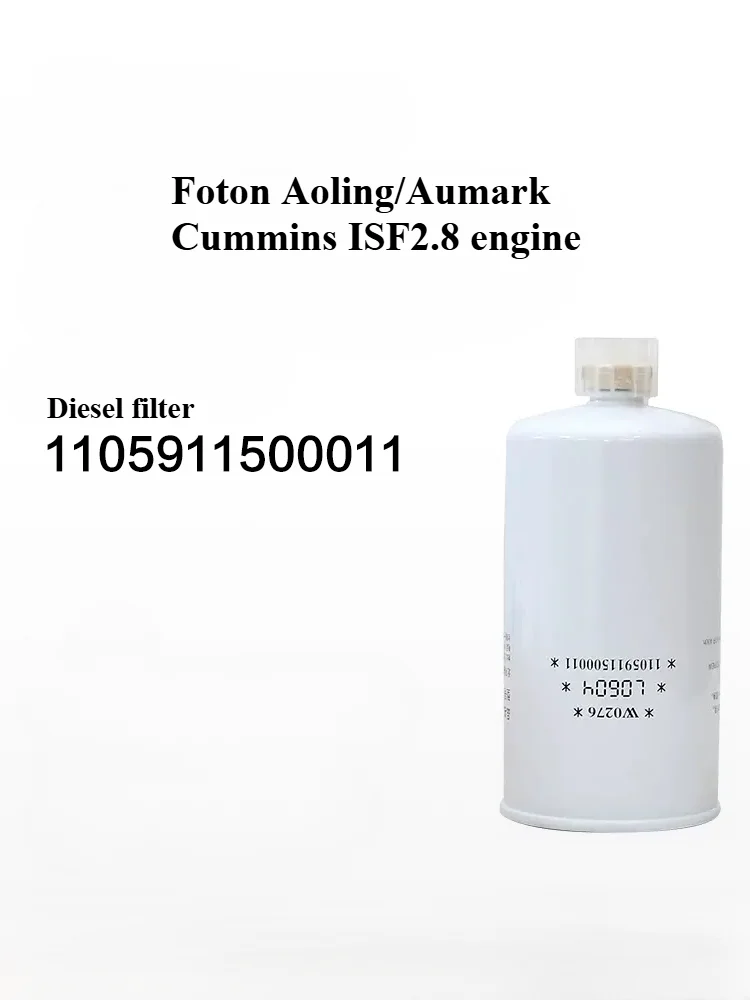 

For Foton Motor Parts Aoling/Aumark Cummins 2.8 Engine Diesel Filter Cartridge 1105911500011