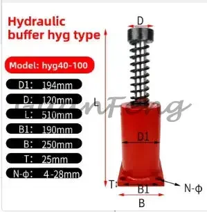Double Beam Crane Hydraulic Anti-Collision Buffer, Low & High Frequency Shock Absorption Equipment
