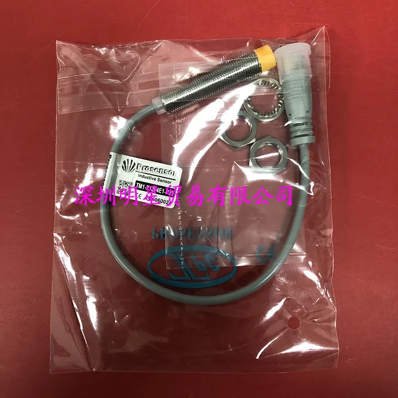 Taiwan TPC Yahong Proximity Switch TM1-X1204E1-P25 Proximity Sensor Original Genuine, Fake One Penalty Ten