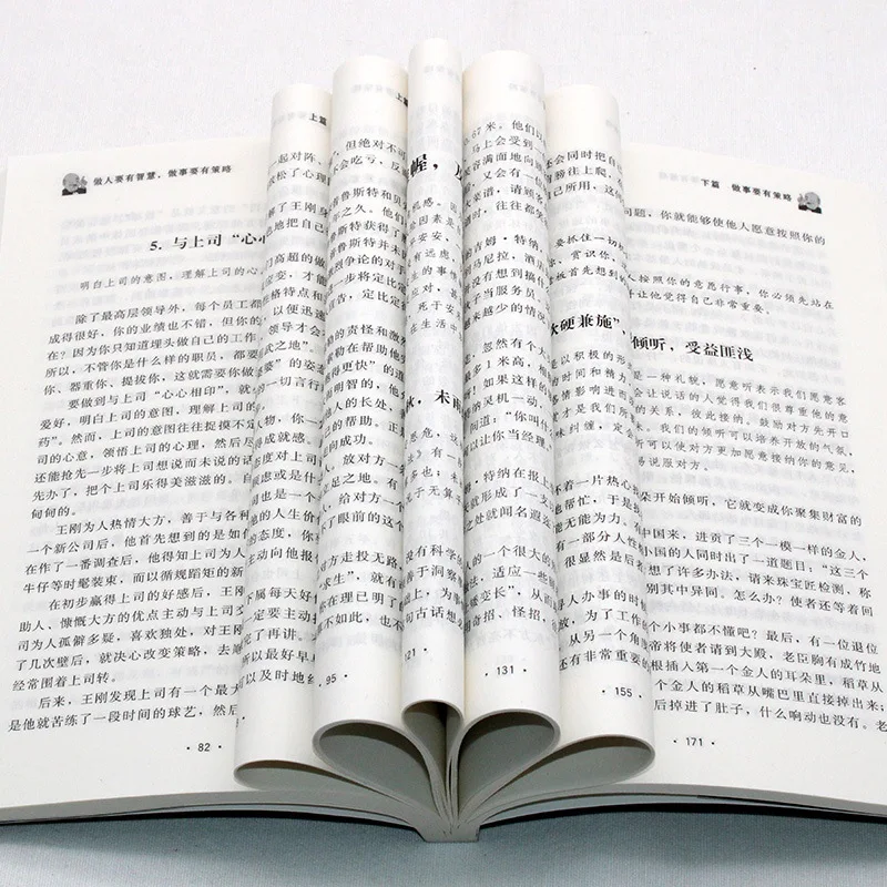 Breaking Through Barriers, Being Wise in Life, Having Strategic Thinking in Work, and The Underlying Logic of Social Circles - Image 4