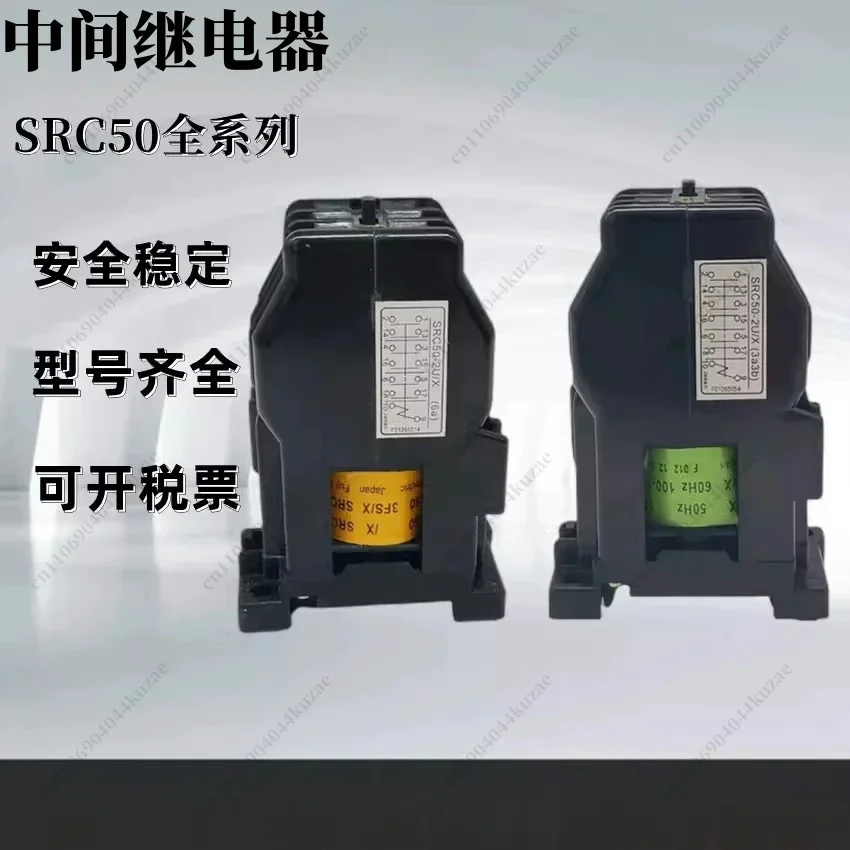 SRC50-2F/X 2U/X 3F/X Intermediate Relay Contactor, AC220V 3A3B Industrial Electrical Control Components in Stock