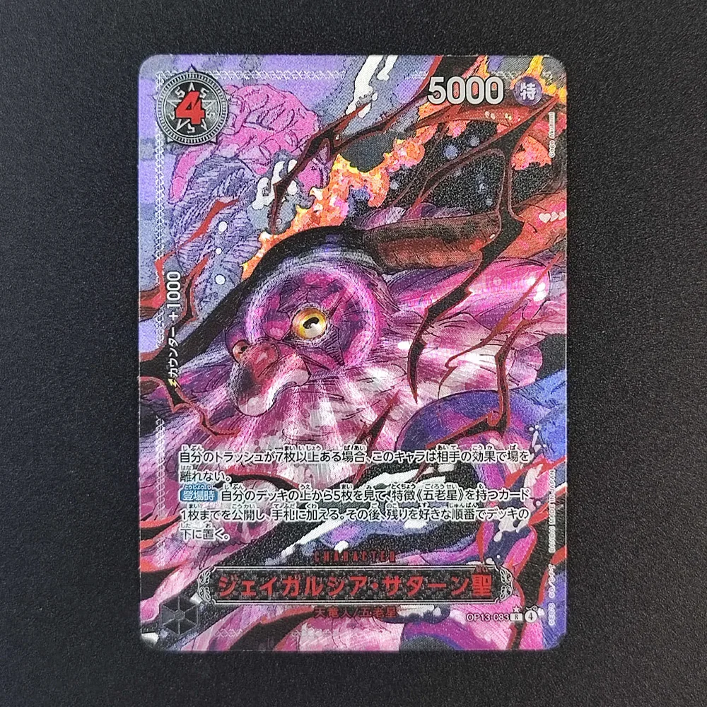 DIY ONE PIECE CARD OP13 FIVE ELDERS Saturn Nusjuro Warcury StMarcus Mars JAPANESE 2025 OPCG Collection Anime Cards